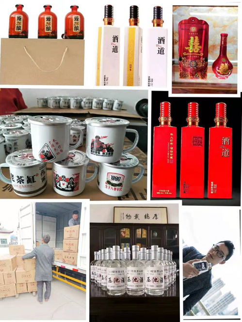 保健酒定制備受追捧